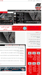 Mobile Screenshot of hizb-sudan.org